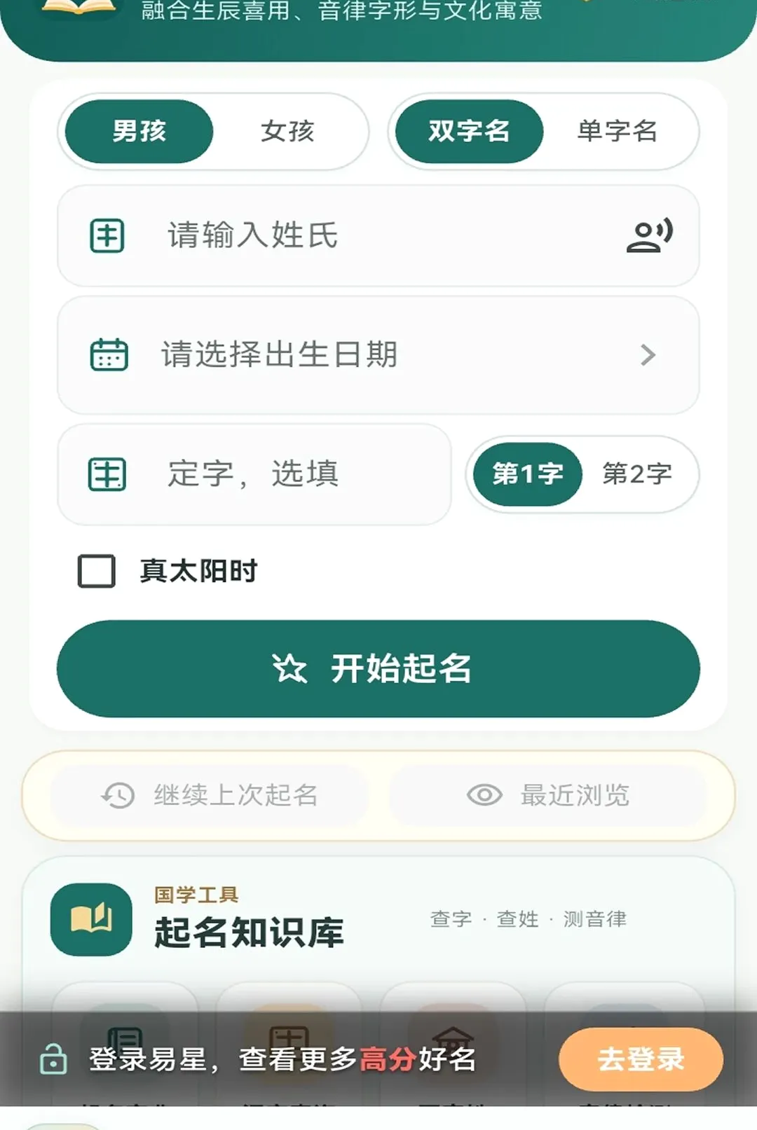 ���Ǳ�������2026�ٷ����°汾v1.1.5 �ٷ������ͼ