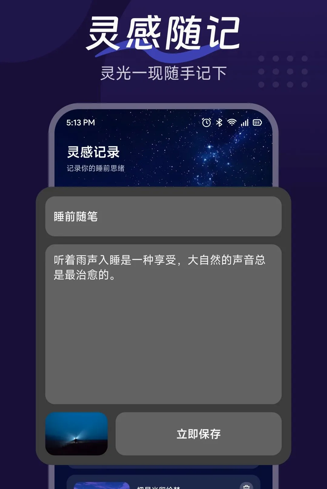 �������APPv1.3 ��Ѱ��ͼ