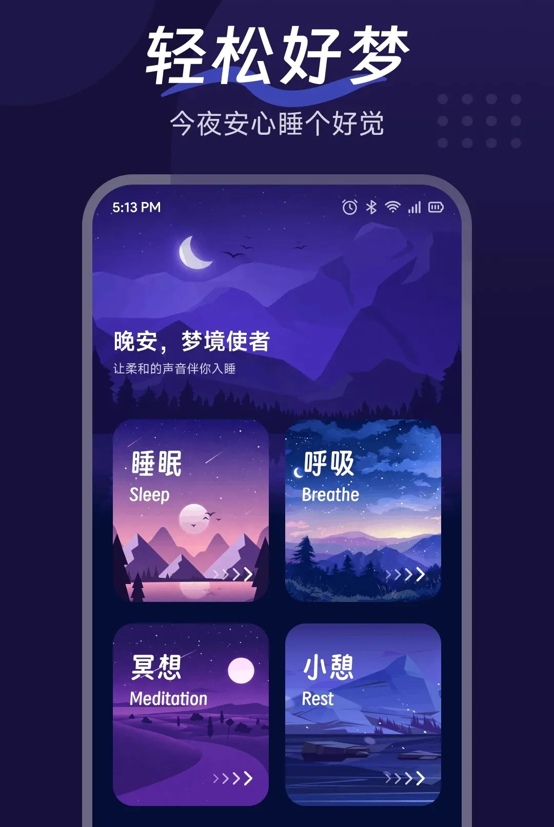 �������APPv1.3 ��Ѱ��ͼ