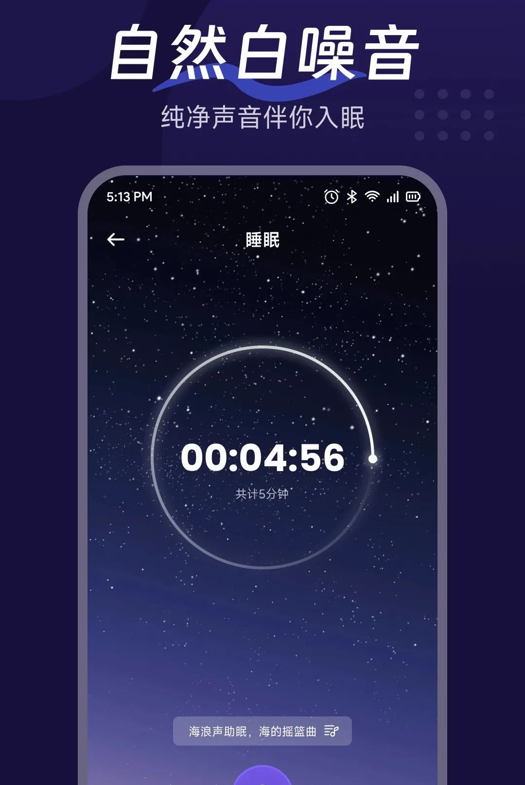 �������APPv1.3 ��Ѱ��ͼ