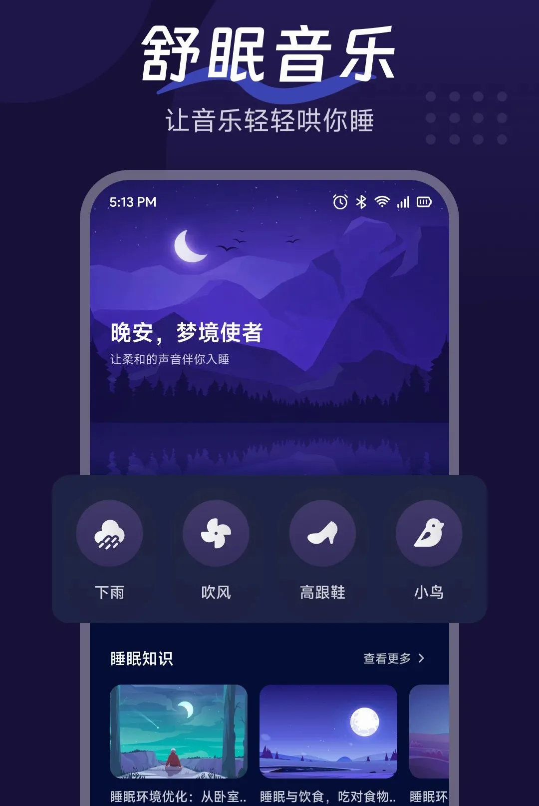 �������APPv1.3 ��Ѱ��ͼ