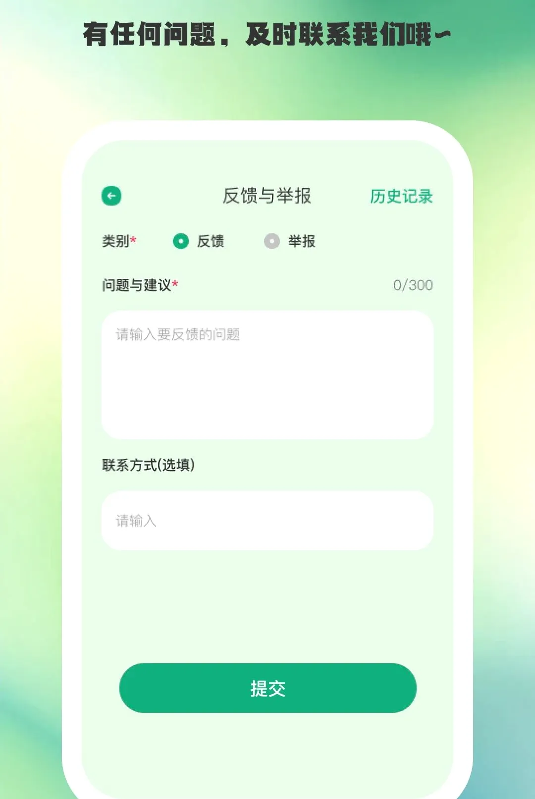 ;�����������ֻ���v1.0.6 �ֻ����ͼ