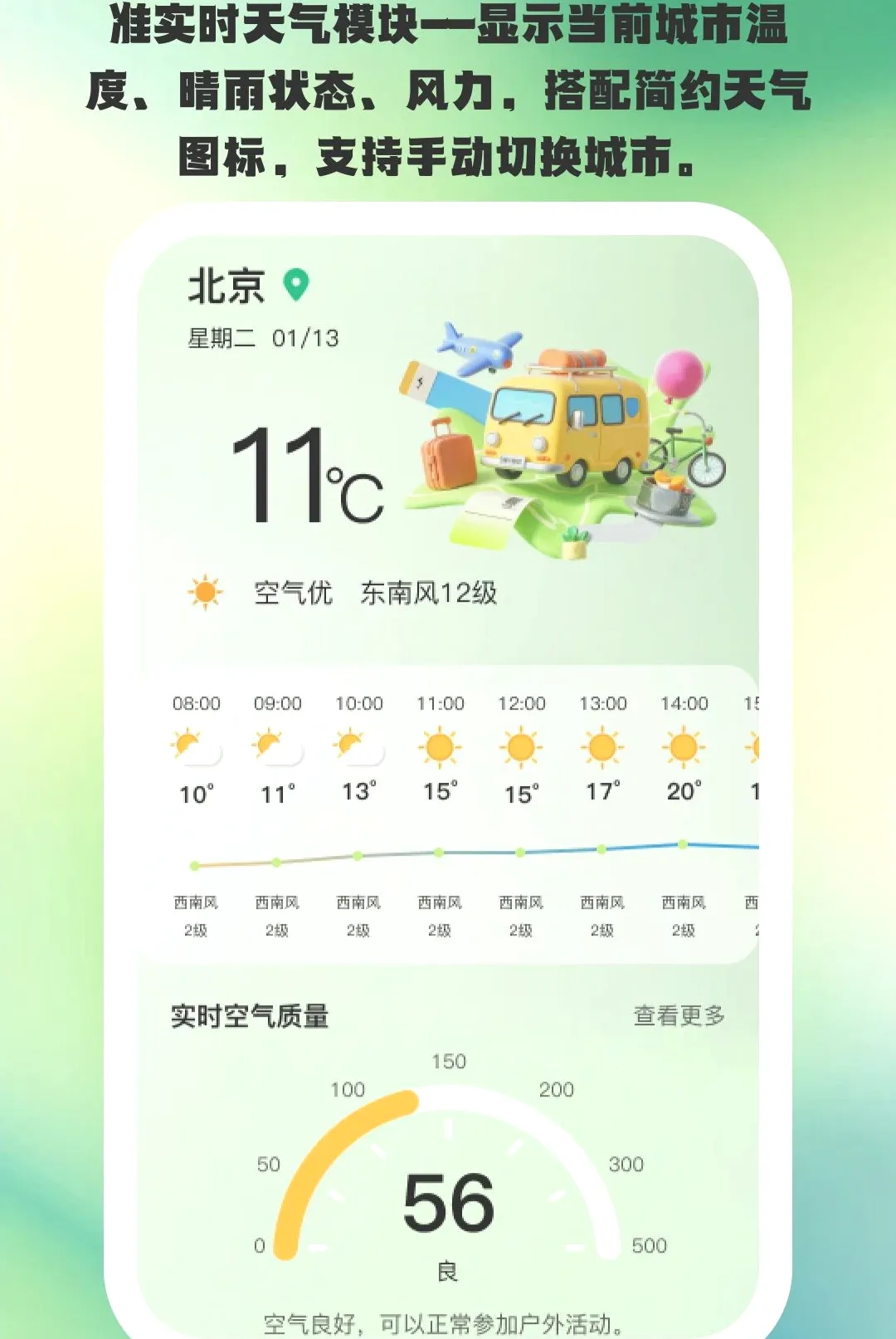 ;�����������ֻ���v1.0.6 �ֻ����ͼ