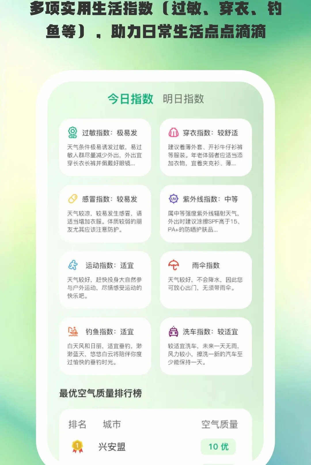 ;�����������ֻ���v1.0.6 �ֻ����ͼ