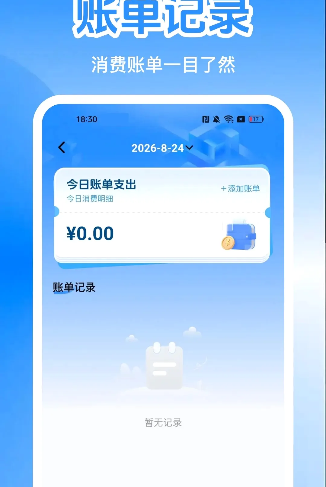 �����������ϲ�ѯ��APP�����ֻ���v1.0.0 ��Ѱ��ͼ
