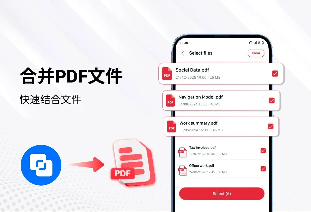 PDF�Ķ����ͱ༭��2026�ٷ����°汾v1.3.9 �ֻ����ͼ