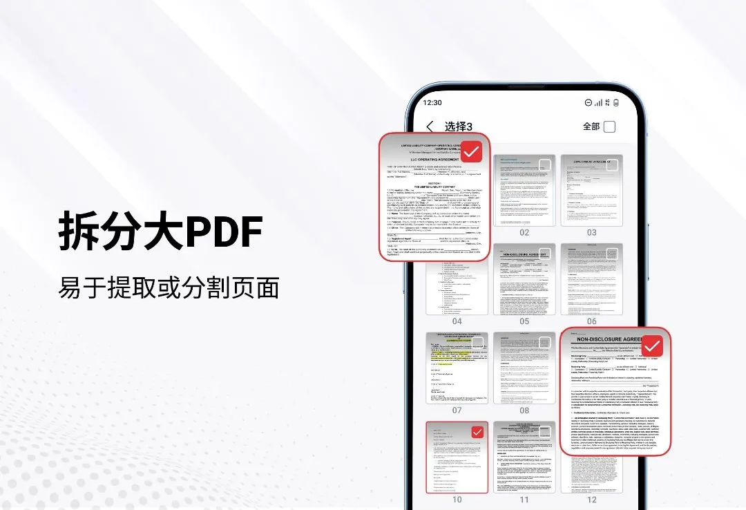 PDF�Ķ����ͱ༭��2026�ٷ����°汾