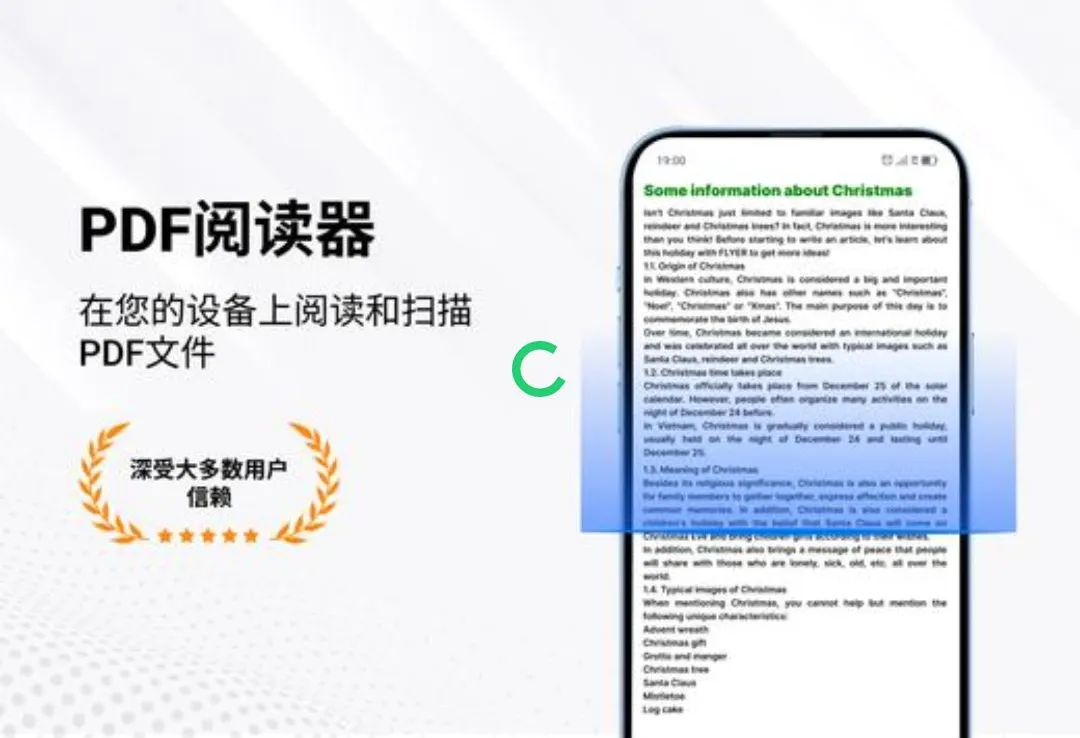 PDF�Ķ����ͱ༭��2026�ٷ����°汾v1.3.9 �ֻ����ͼ