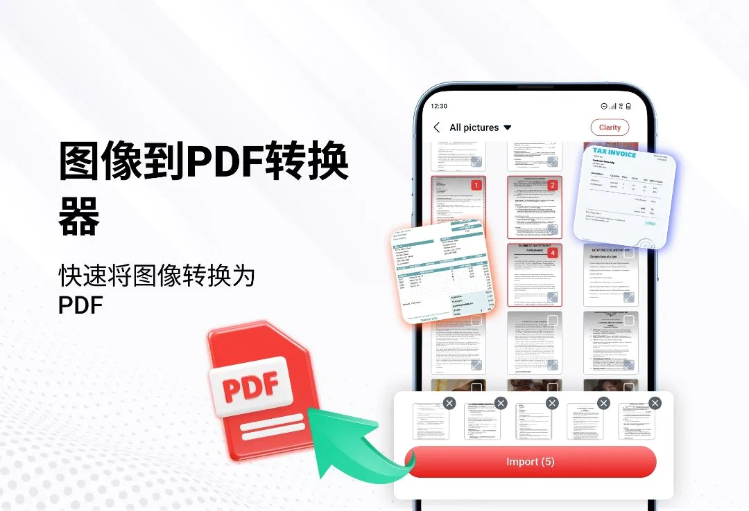 PDF�Ķ����ͱ༭��2026�ٷ����°汾v1.3.9 �ֻ����ͼ