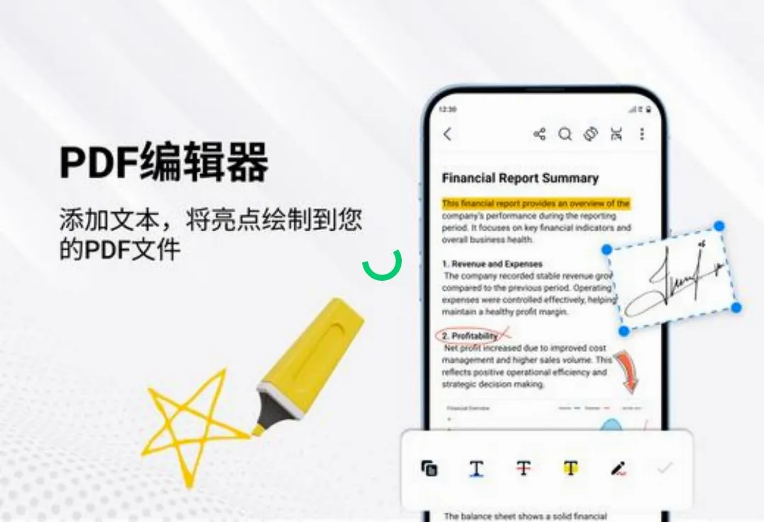 PDF�Ķ����ͱ༭��2026�ٷ����°汾v1.3.9 �ֻ����ͼ