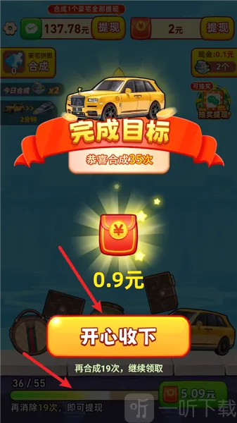 人生多金小游戏最新手机版 人生多金小游戏最新手机版