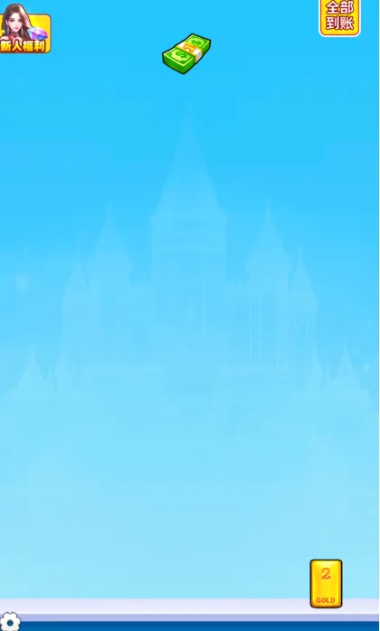 �������С��Ϸ�����ֻ���v1.1.0 ��Ѱ��ͼ
