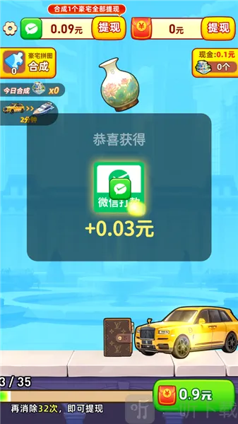 人生多金小游戏最新手机版