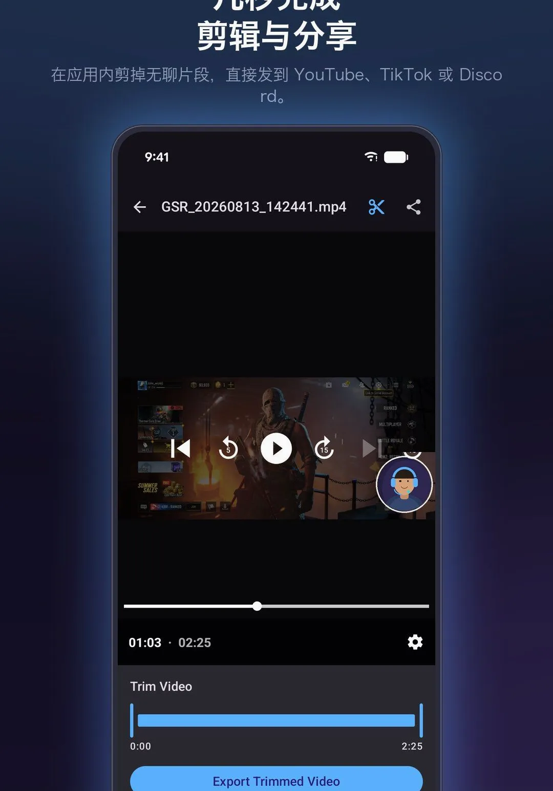 ��Ϸ¼����ʦרҵ��2026���°汾v1.1.4 �ٷ������ͼ