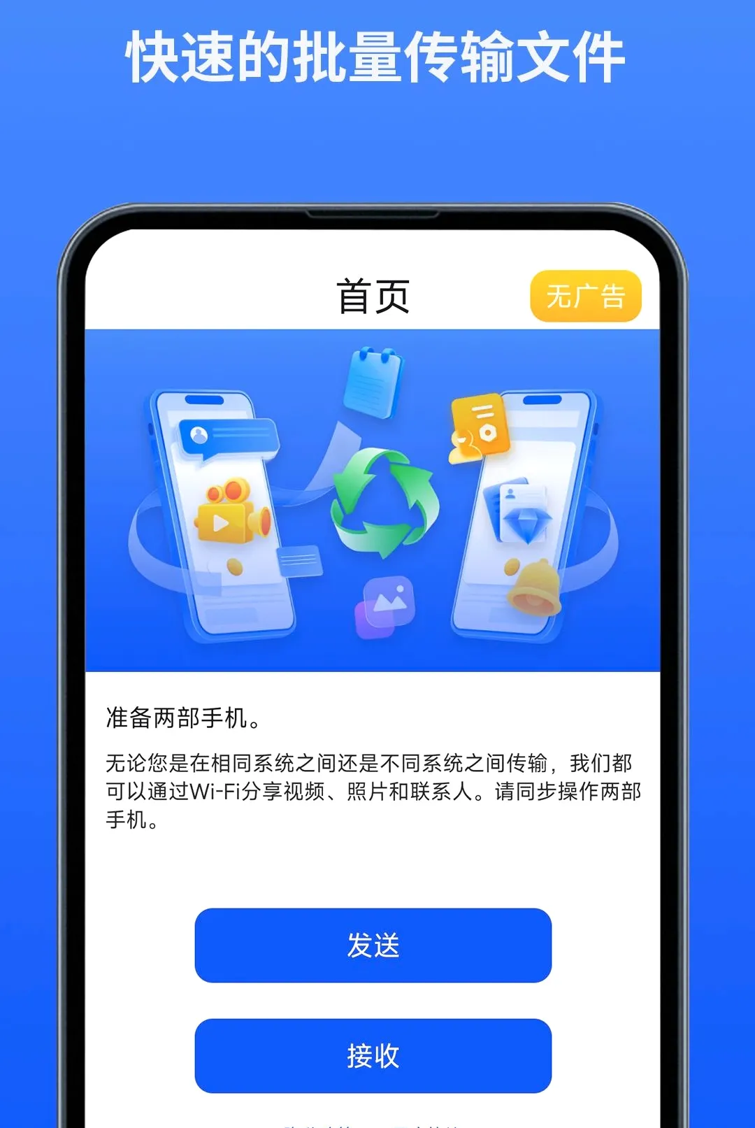 ������������v1.0.0 �ٷ������ͼ