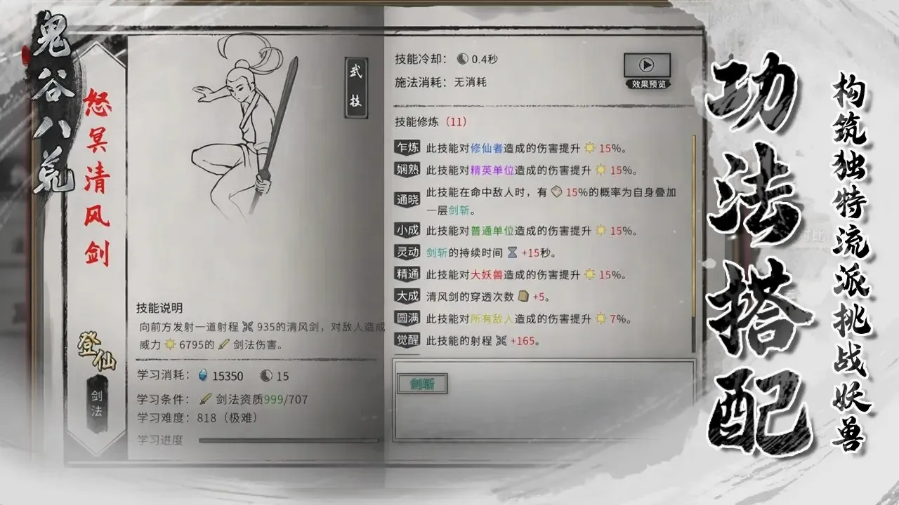 ���Ȱ˻����ò˵���2026���°汾v1.1.549 ��Ѱ��ͼ