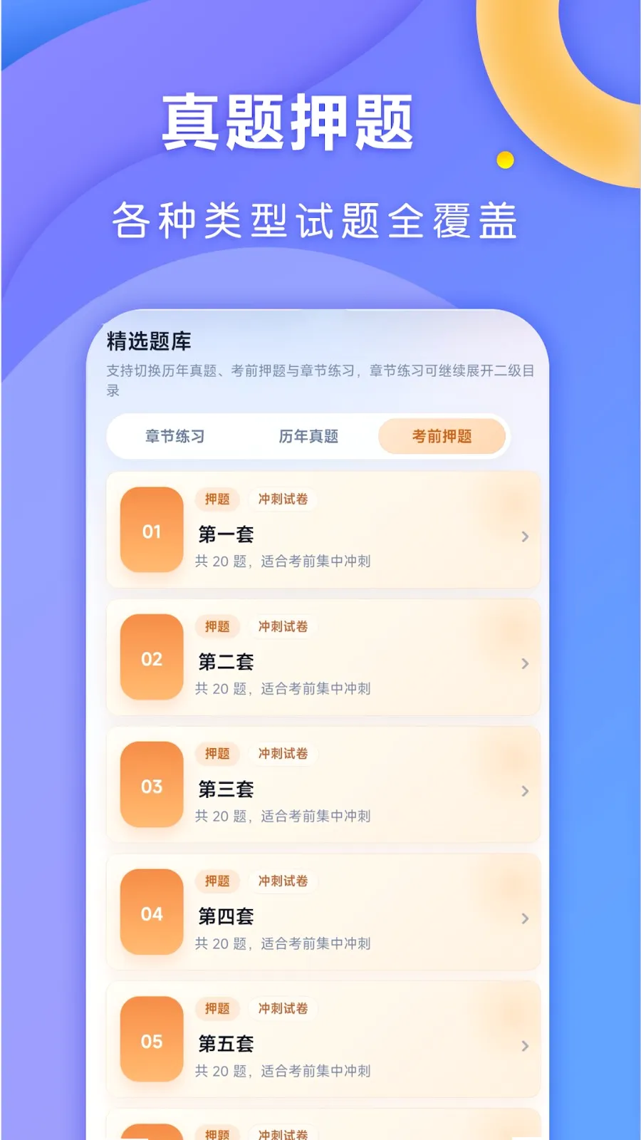 ȫ��ȿ�v1.0.7 �ٷ������ͼ