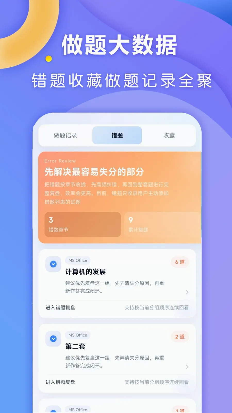 ȫ��ȿ�v1.0.7 �ٷ������ͼ