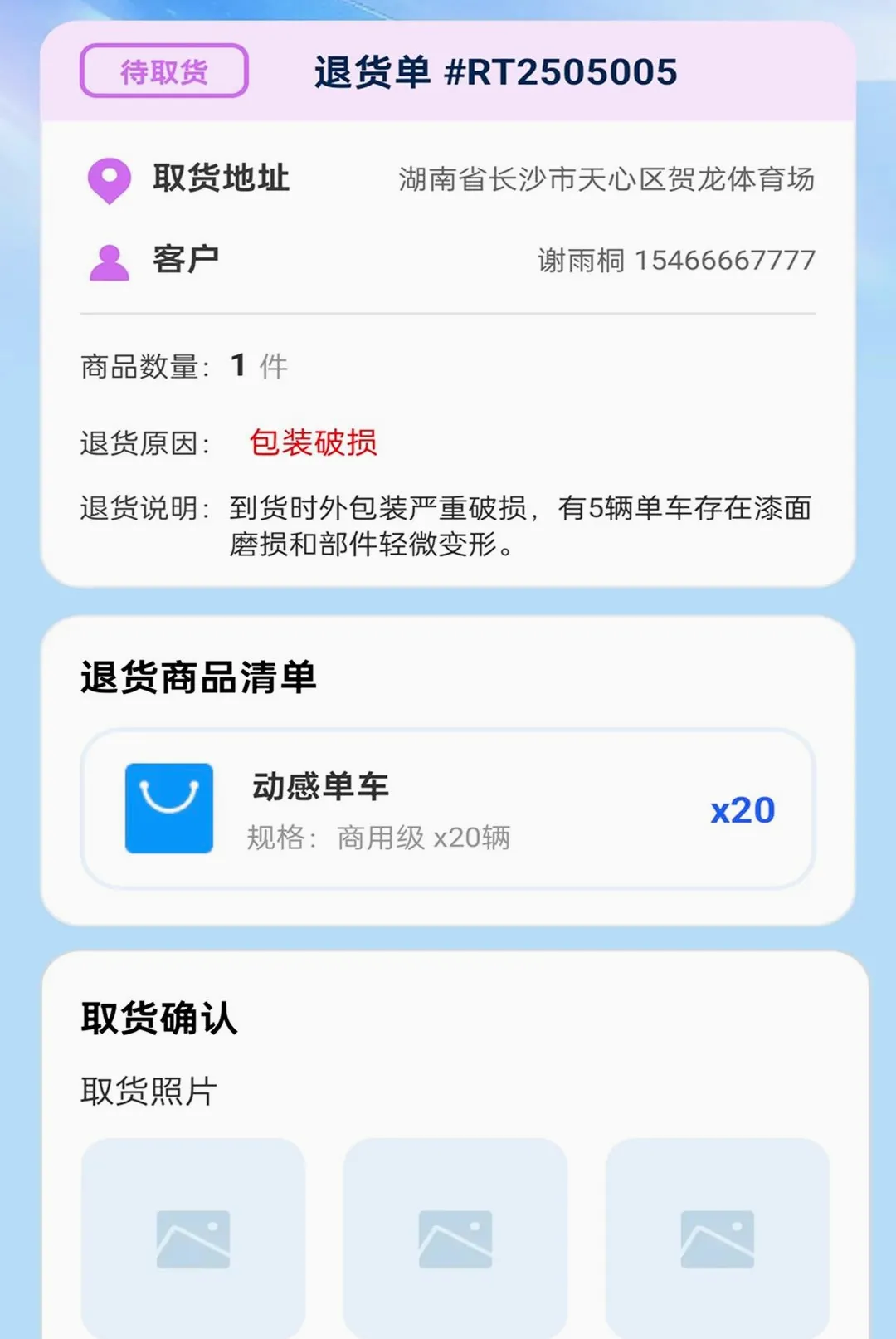 ��������v2.0.1 ��׿���ͼ