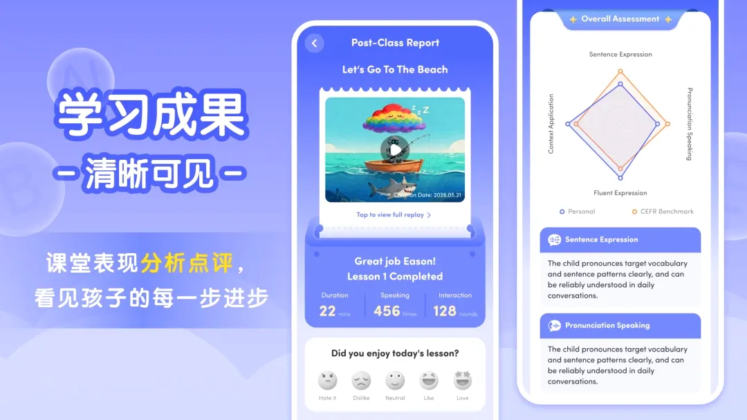 Tutor Luna����v1.3.5 ��׿���ͼ