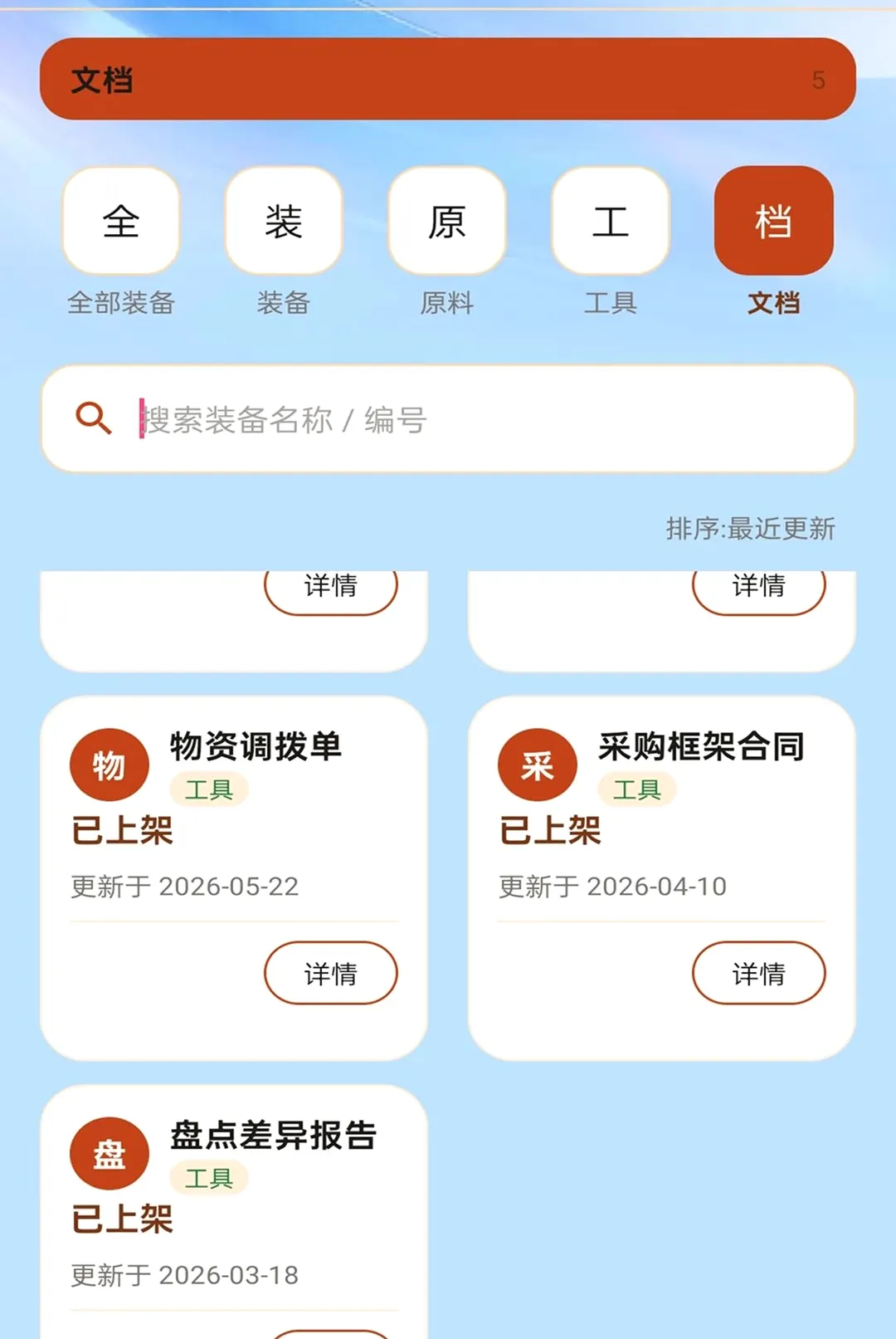 ˳��ͨ����v2.0.1 ��Ѱ��ͼ