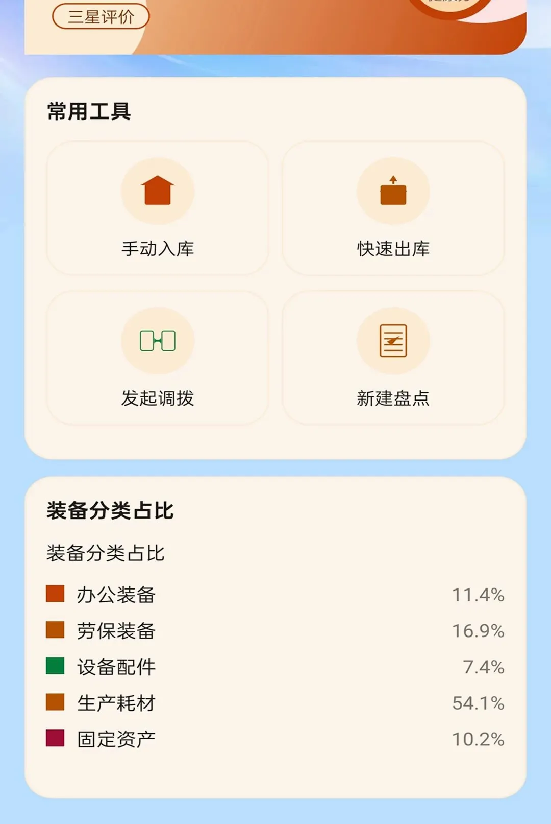 ˳��ͨ����v2.0.1 ��Ѱ��ͼ