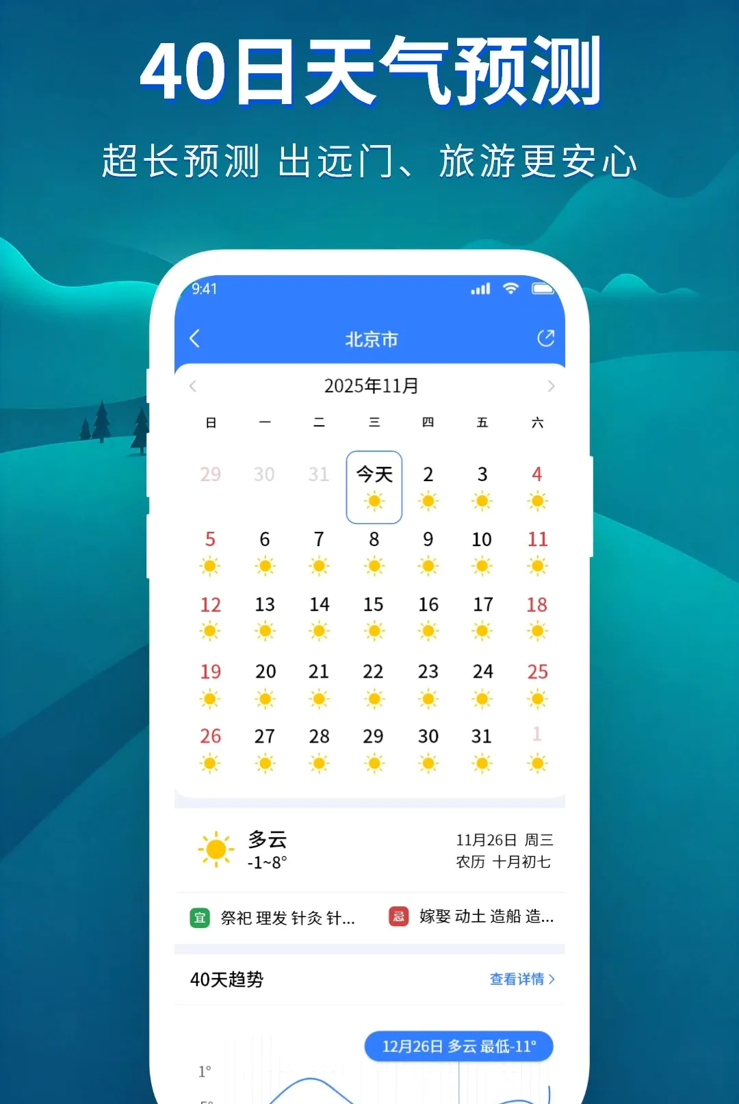 ׼����������v1.2.3 �ٷ������ͼ