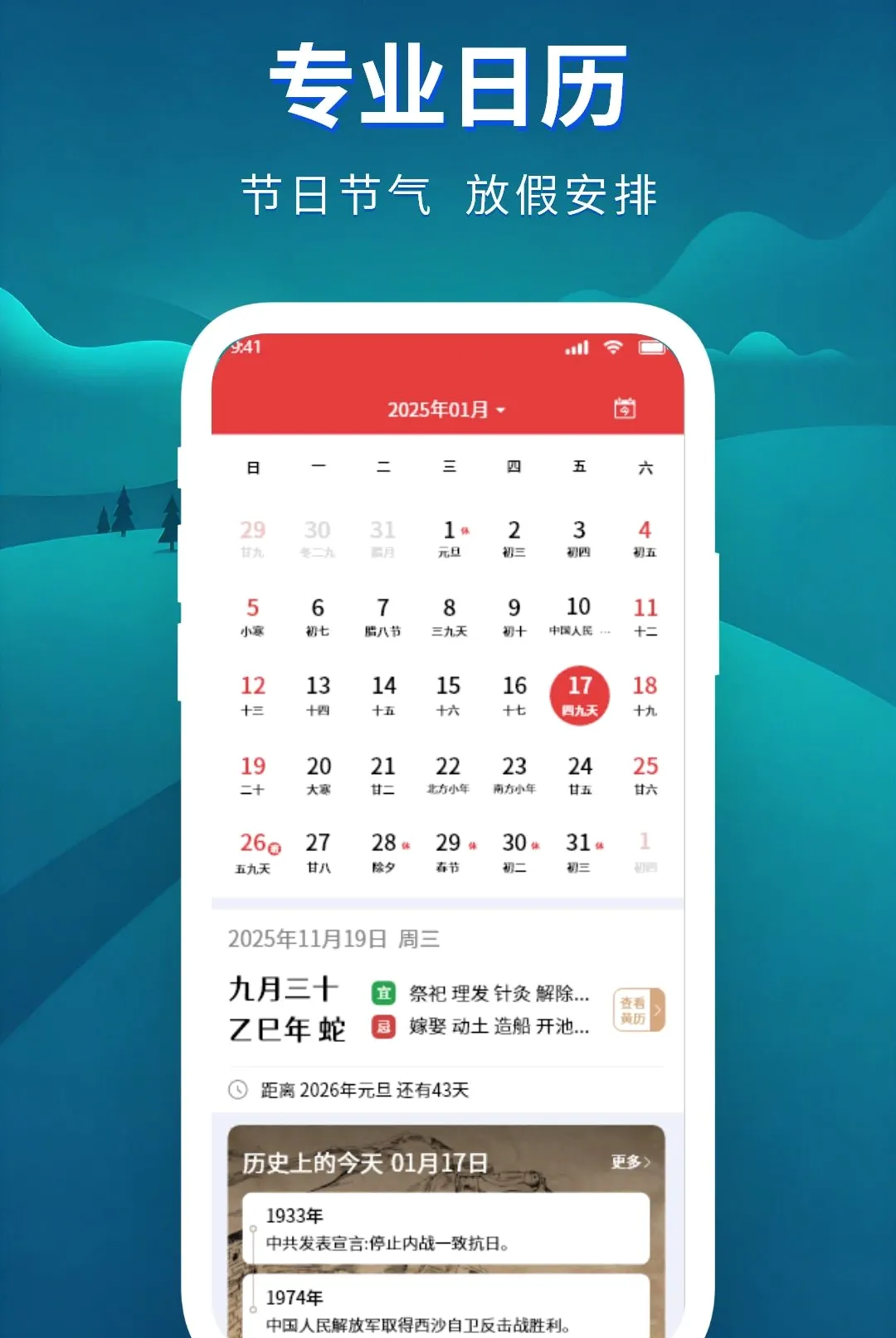 ׼����������v1.2.3 �ٷ������ͼ