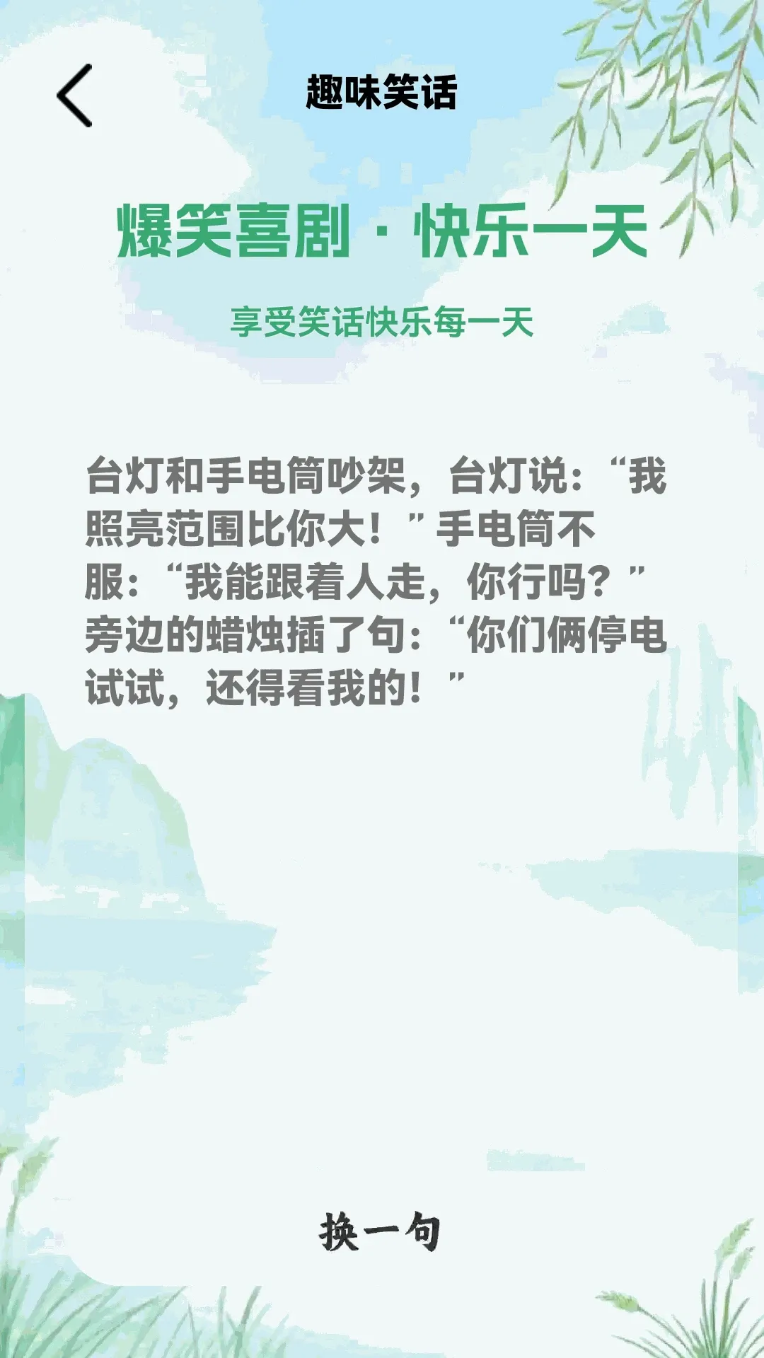 ���½���APPv1.0.2 ��Ѱ��ͼ