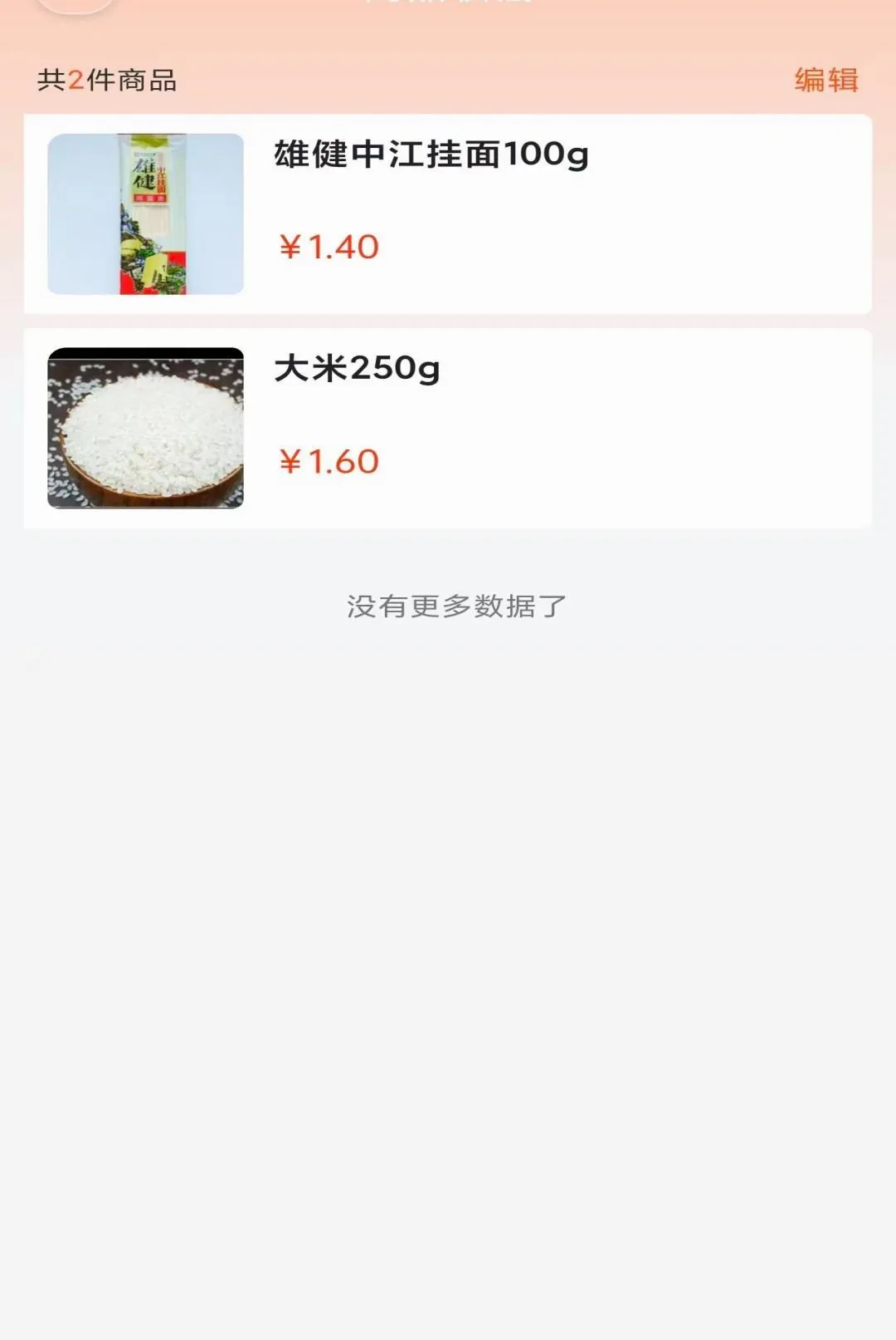 �����Թ�v1.2.0 �ٷ������ͼ