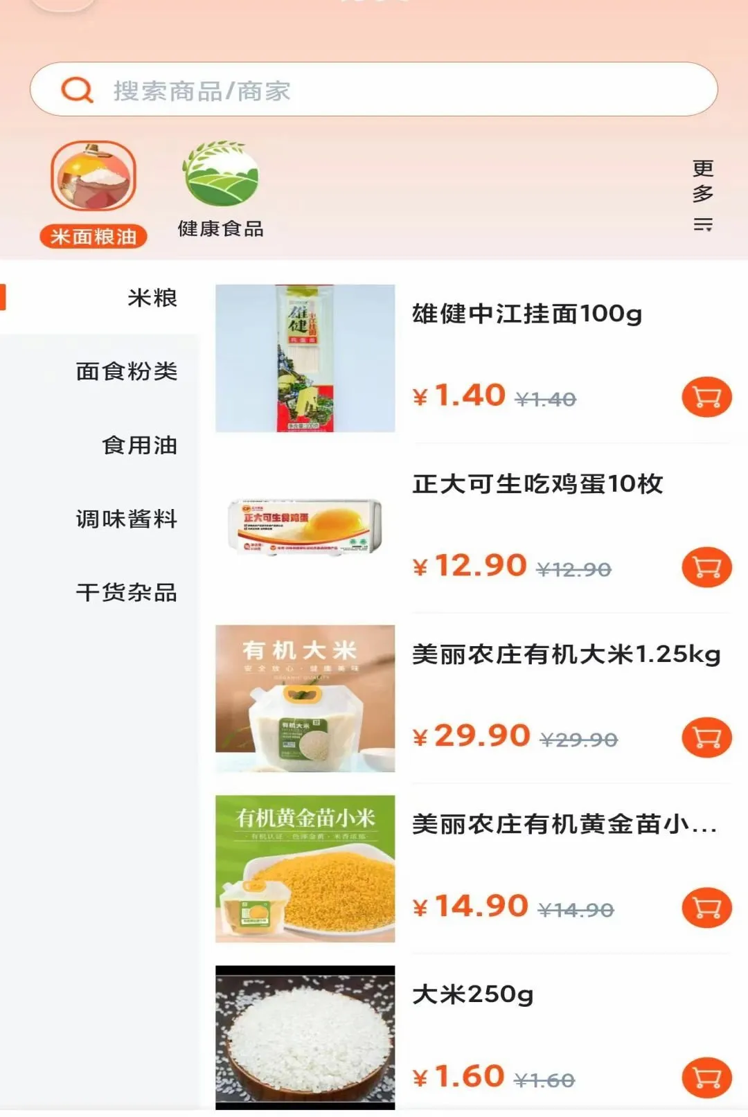 �����Թ�v1.2.0 �ٷ������ͼ