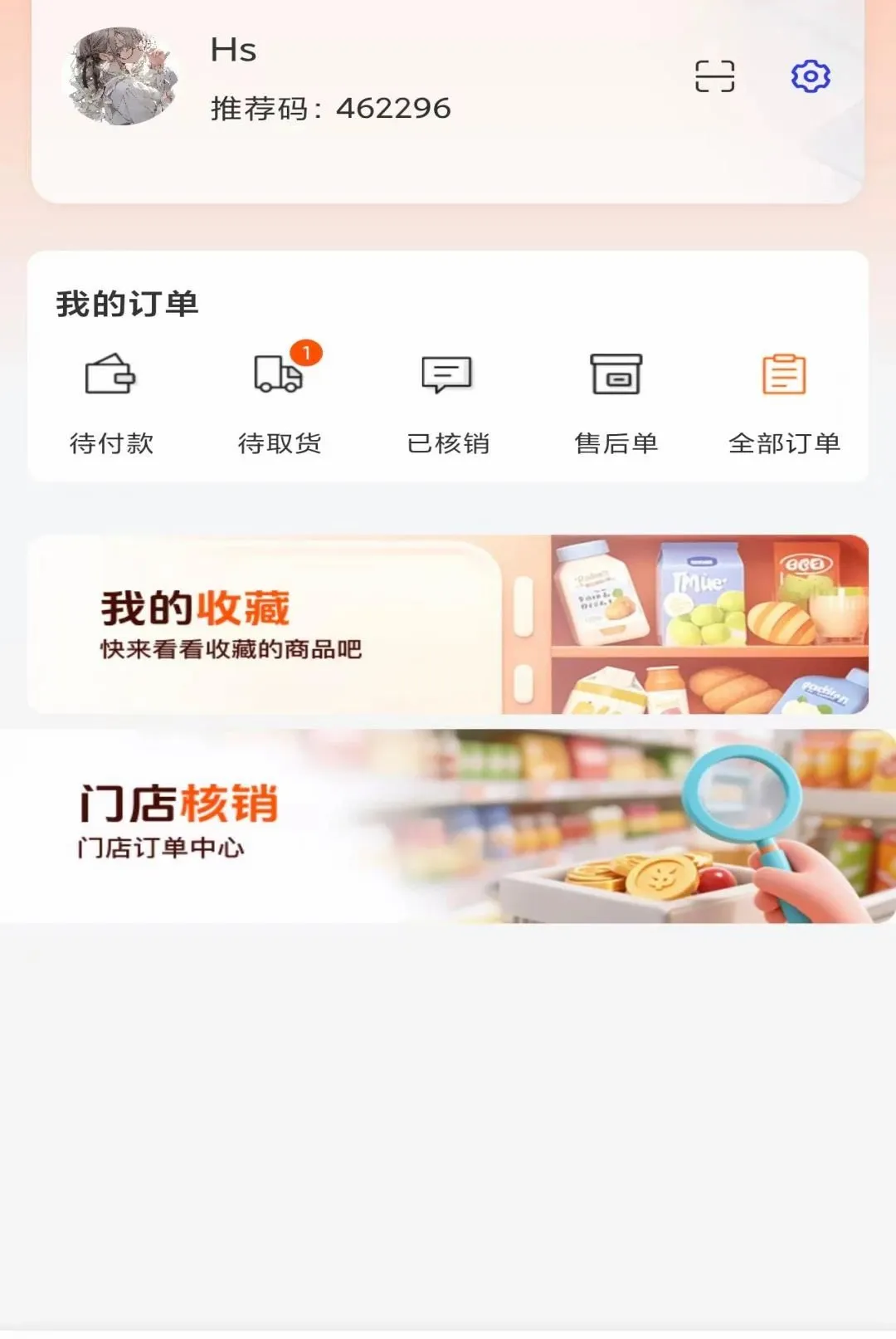 �����Թ�v1.2.0 �ٷ������ͼ