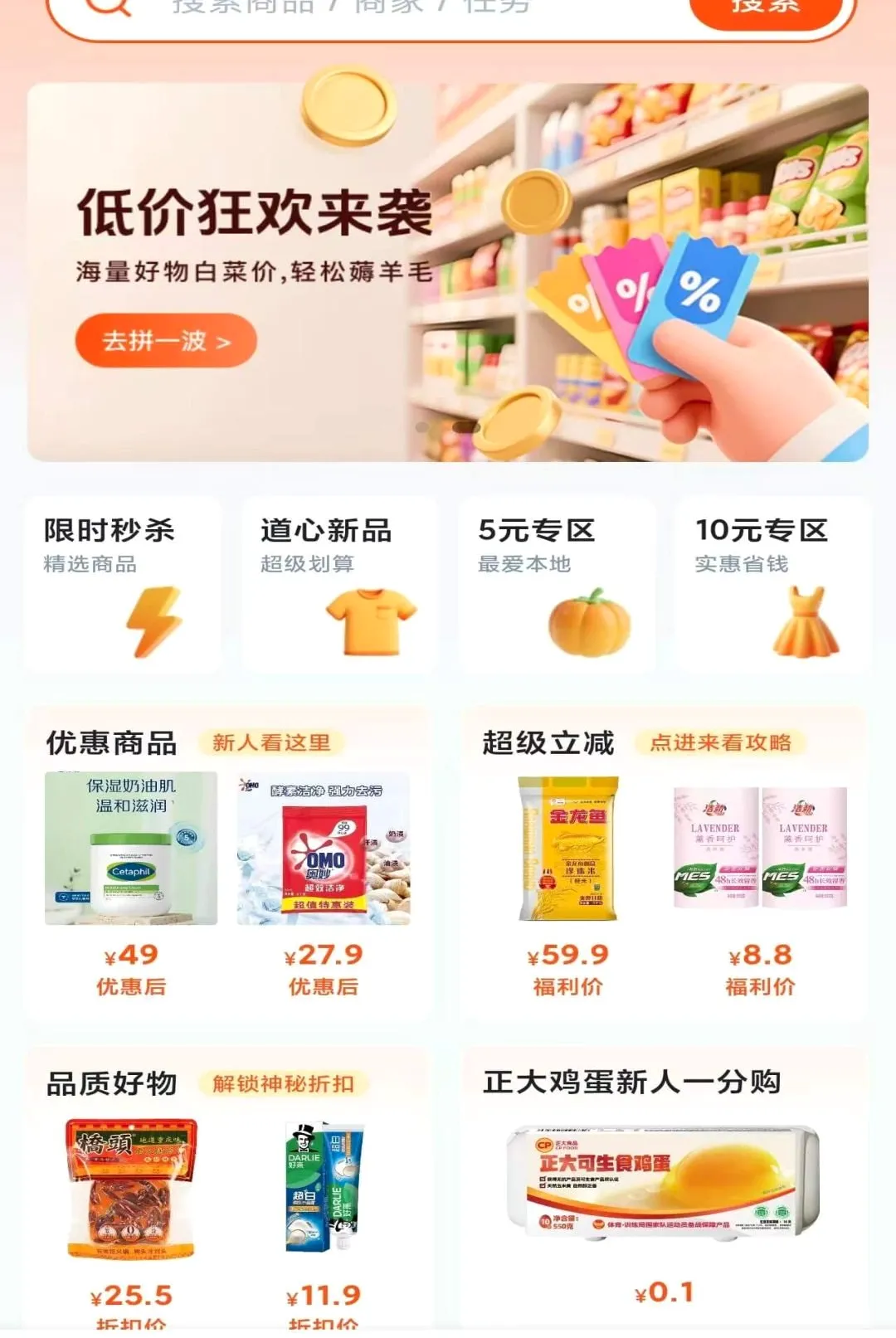 �����Թ�v1.2.0 �ٷ������ͼ