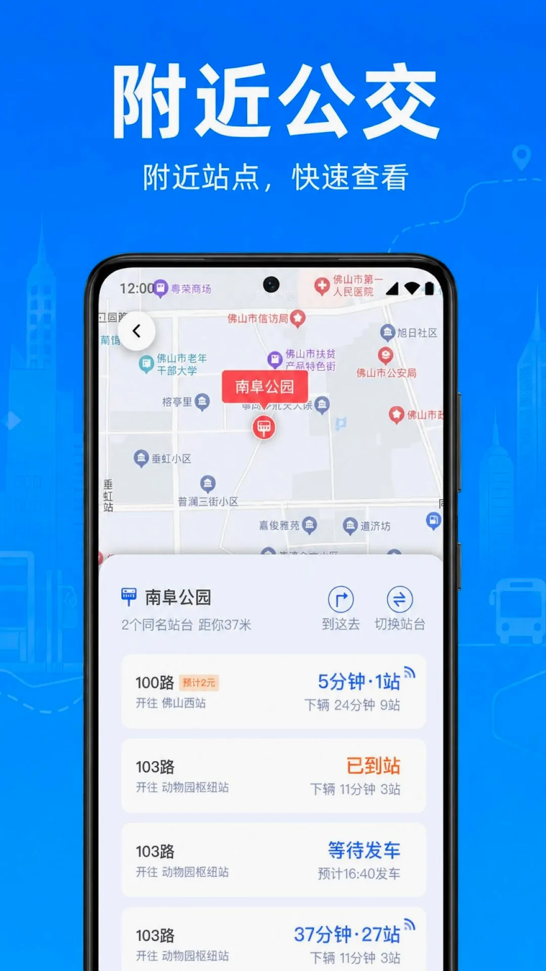 ���������˳��ٲ�����v1.0.1.1003 �ֻ����ͼ