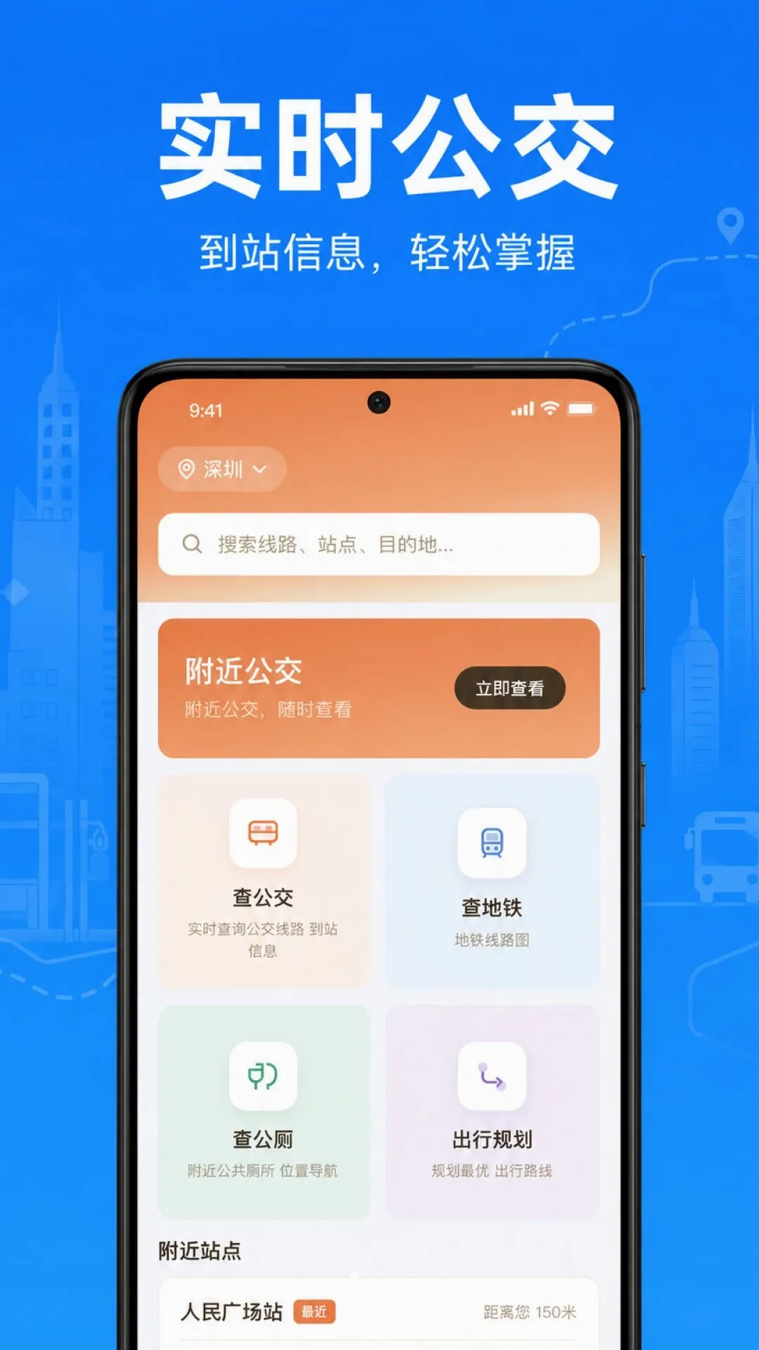 ���������˳��ٲ�����v1.0.1.1003 �ֻ����ͼ