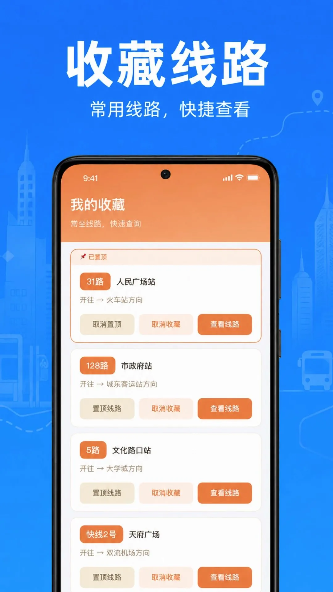 ���������˳��ٲ�����v1.0.1.1003 �ֻ����ͼ