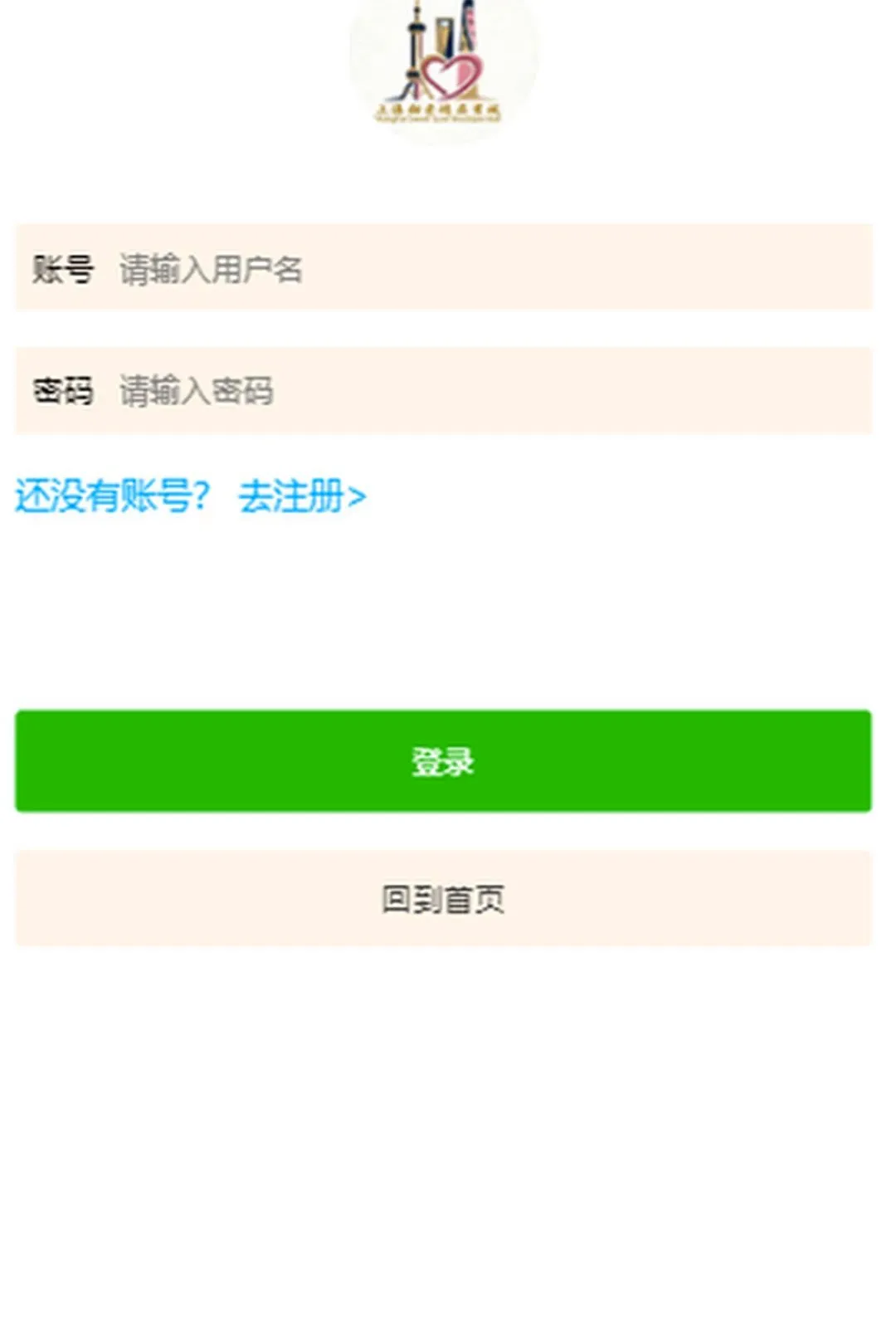 �𰮾�Ʒ�̳�v1.0.4 ��׿���ͼ