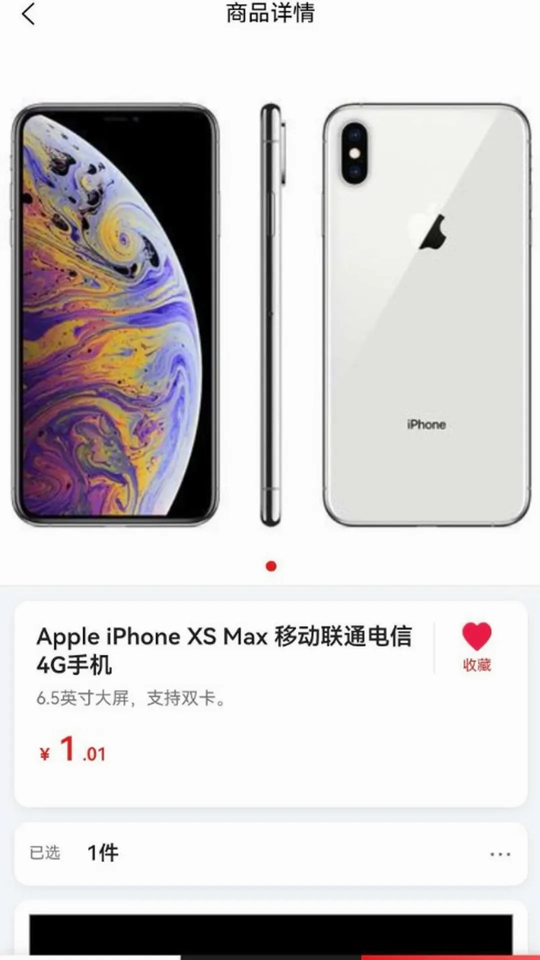 �𰮾�Ʒ�̳�v1.0.4 ��׿���ͼ