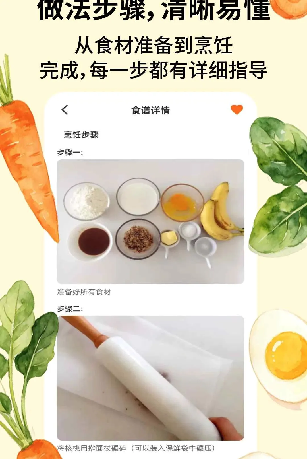 ʳ�׵���v2.2.6 �ٷ������ͼ