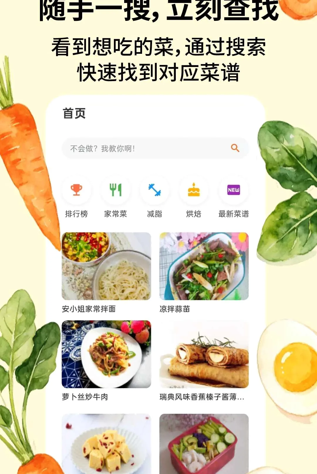 ʳ�׵���v2.2.6 �ٷ������ͼ