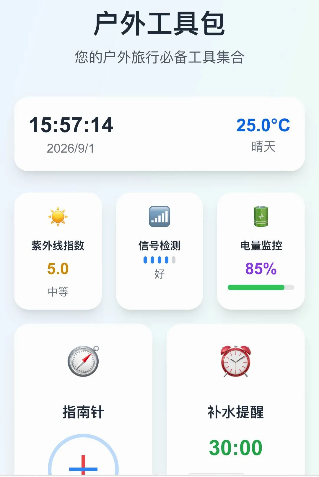 ������;v1.0.0 �ֻ����ͼ