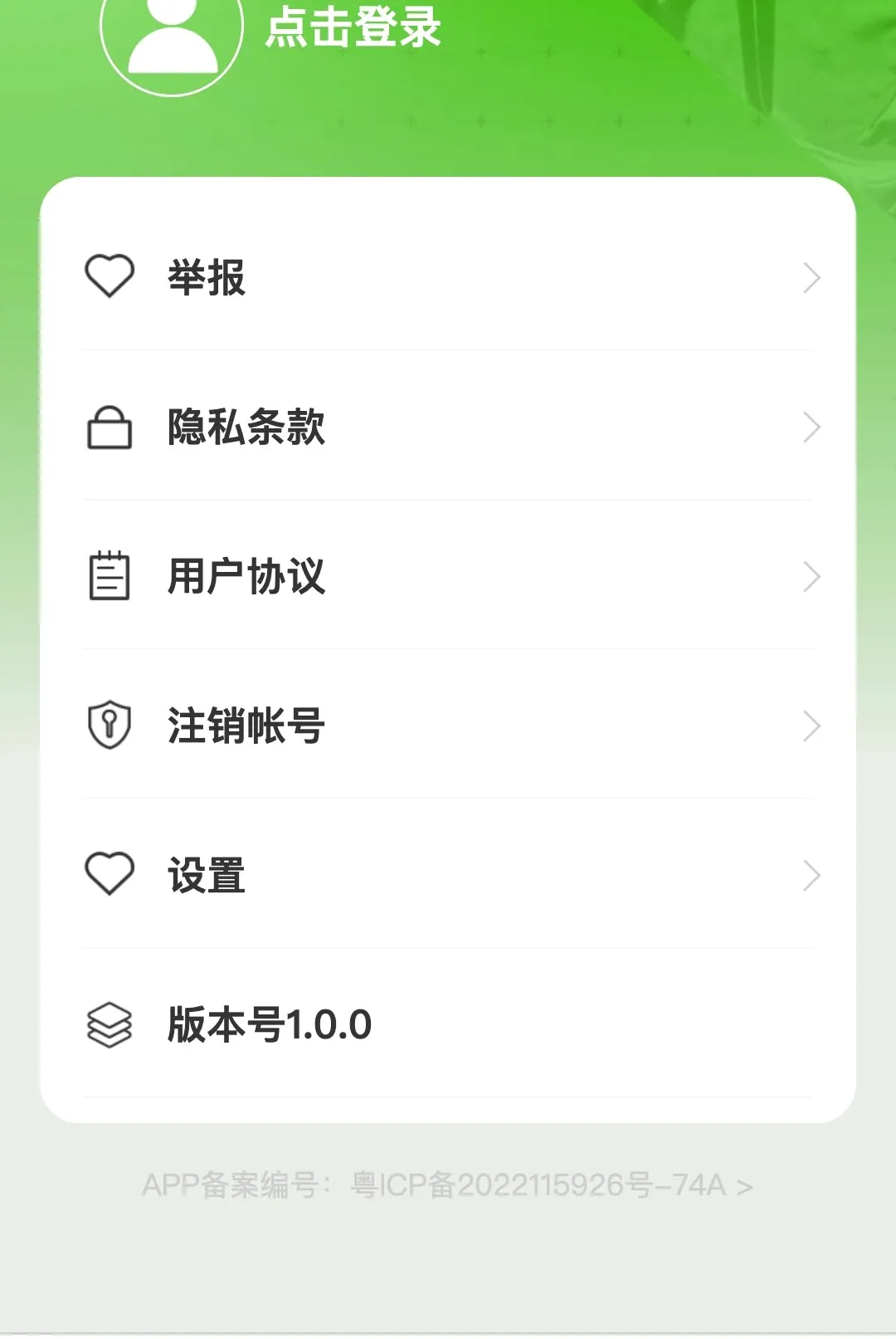 ������;v1.0.0 �ֻ����ͼ