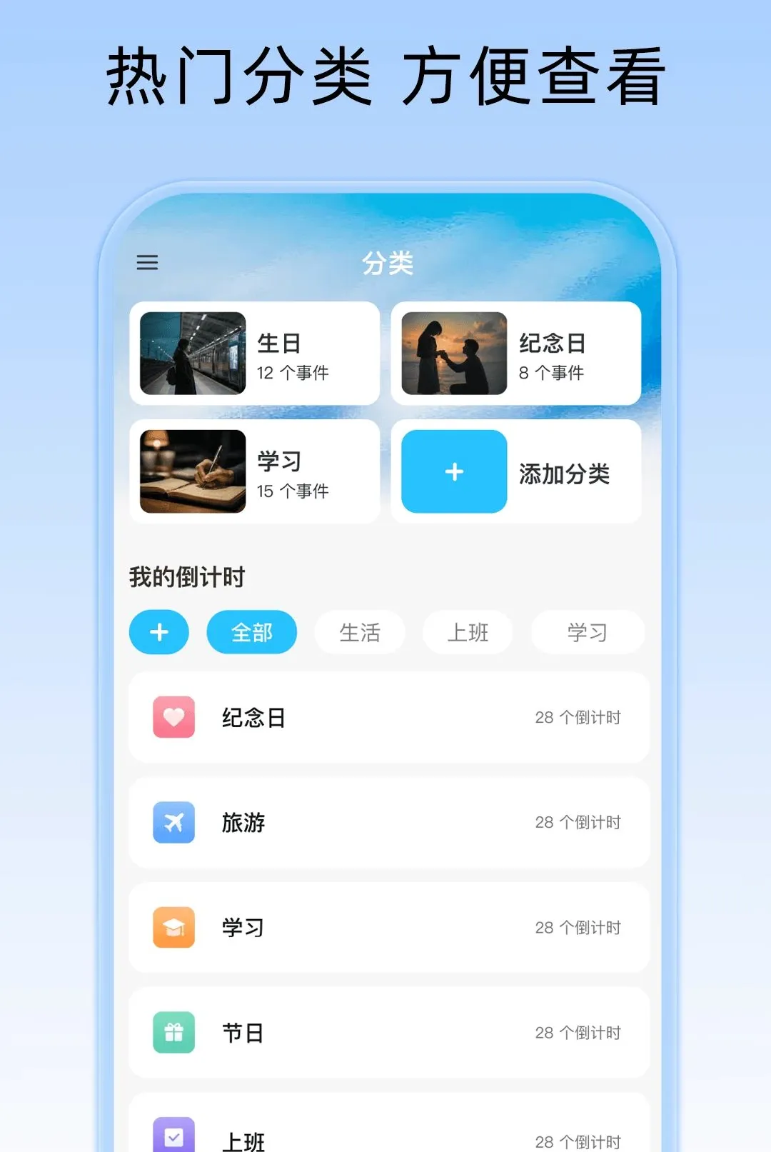 ����ʱDays������v1.0.1 ��Ѱ��ͼ