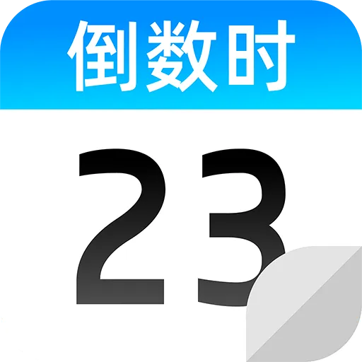 ����ʱDays������