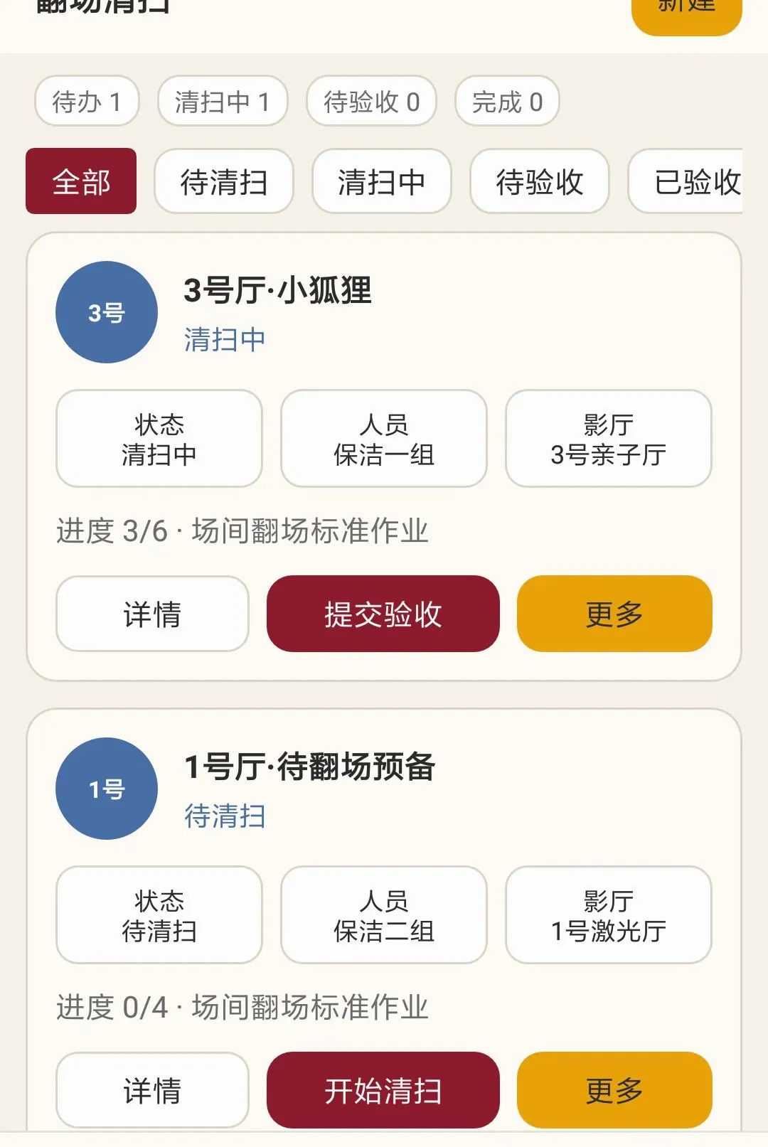 ����Ӱ����APPv1.0.0 �ֻ����ͼ
