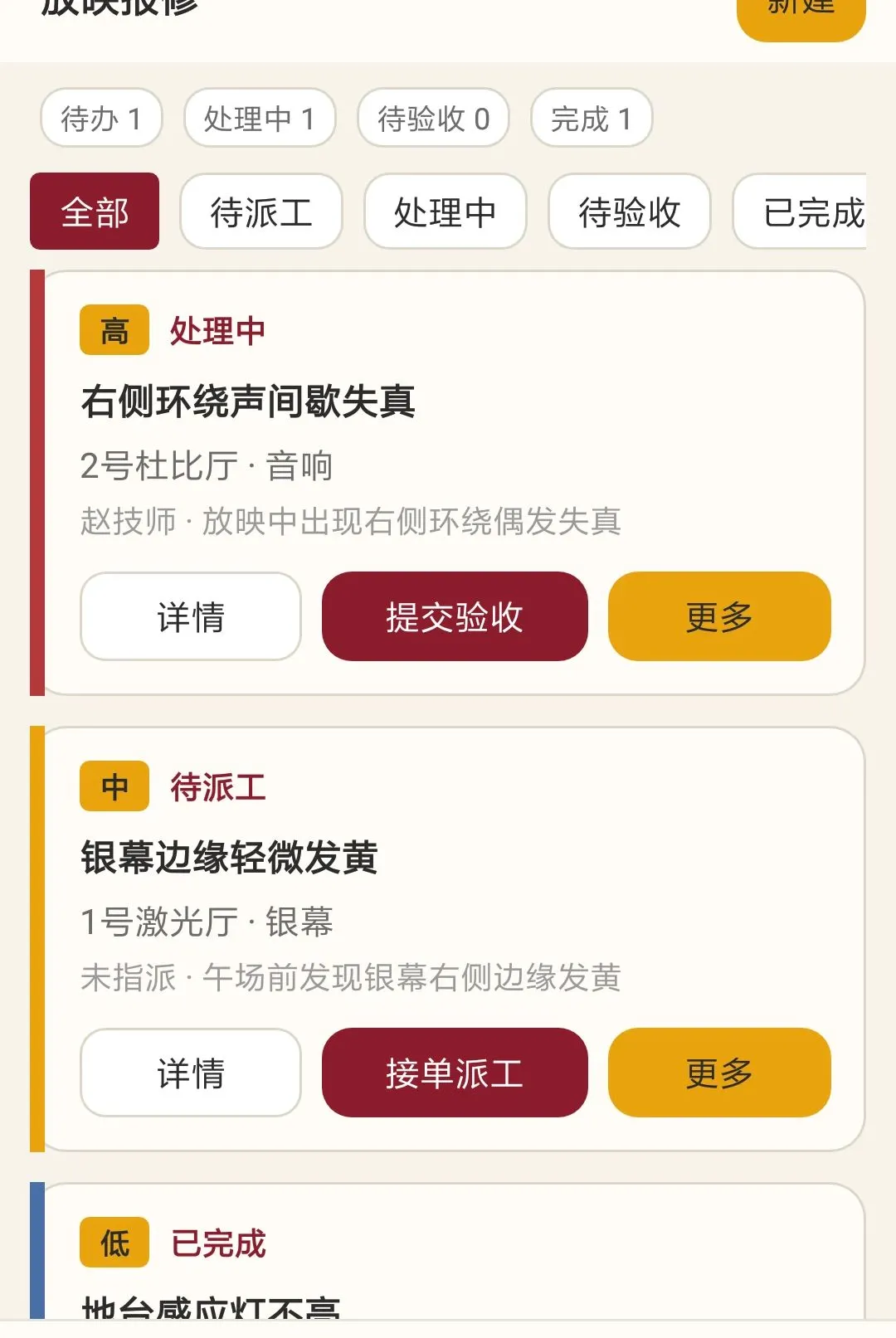 ����Ӱ����APPv1.0.0 �ֻ����ͼ