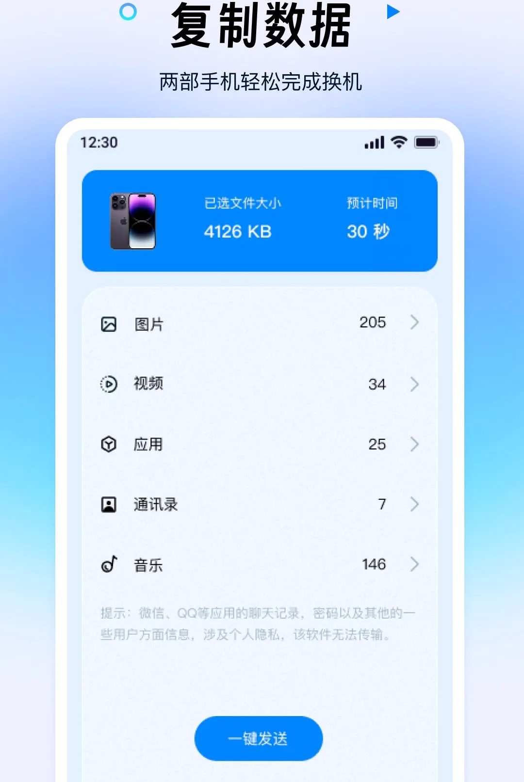 ������ݰ�һ���v1.0.0 ��Ѱ��ͼ