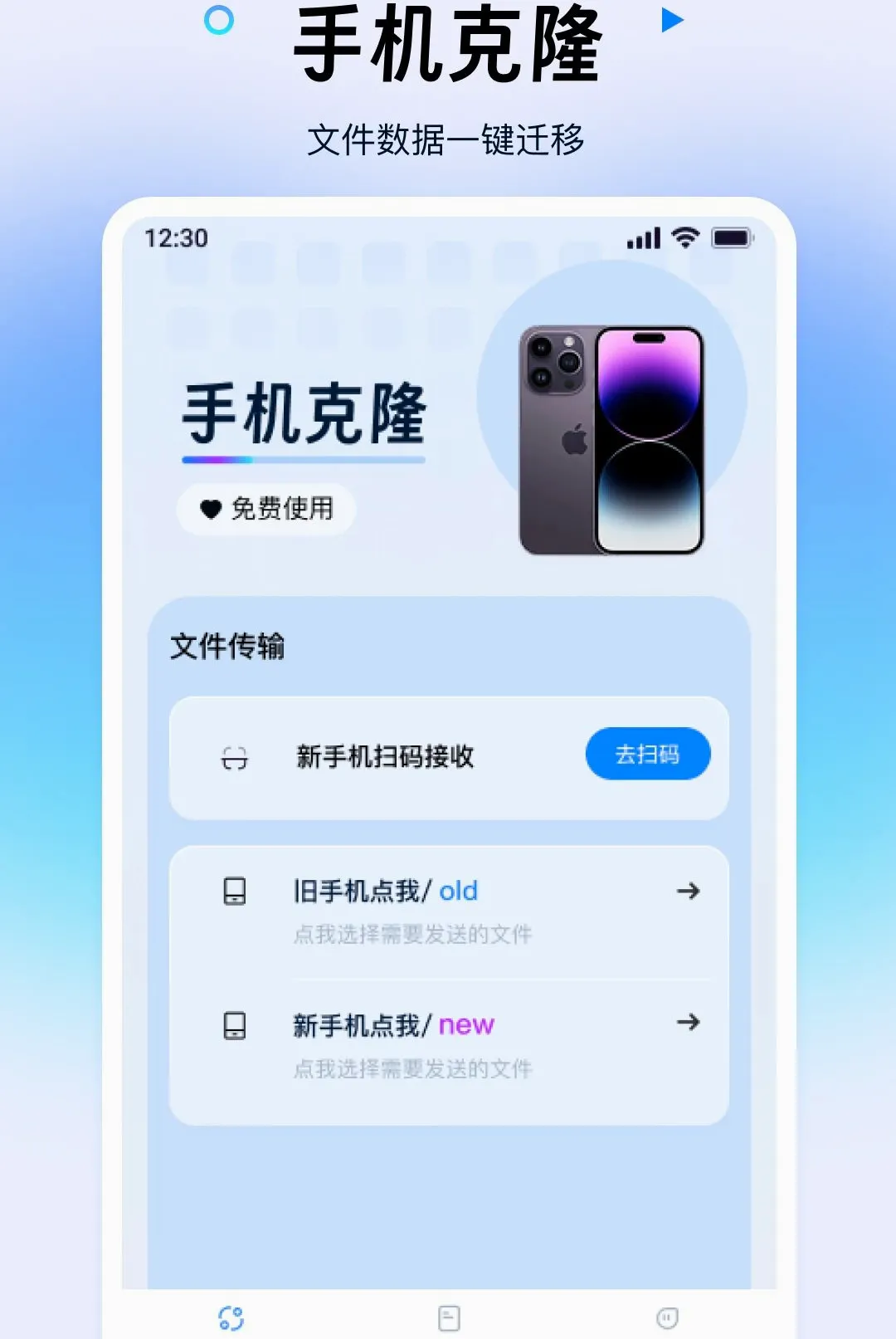 ������ݰ�һ���v1.0.0 ��Ѱ��ͼ