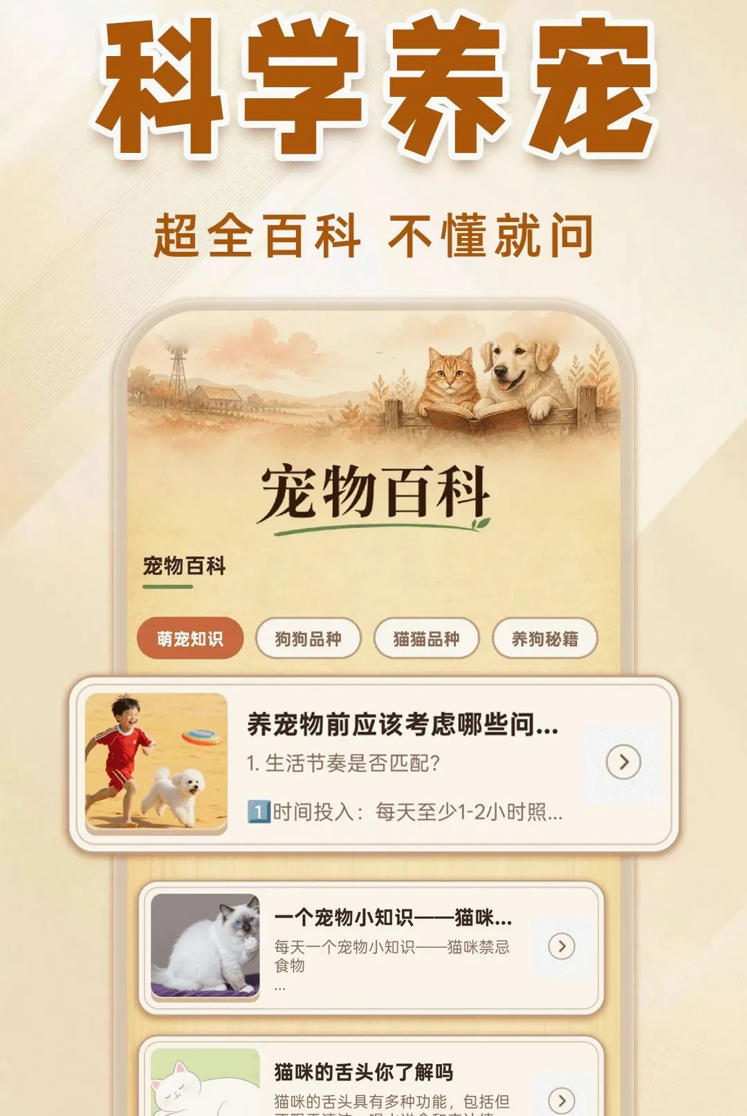 è�����Է�������v1.0.1 �ֻ����ͼ