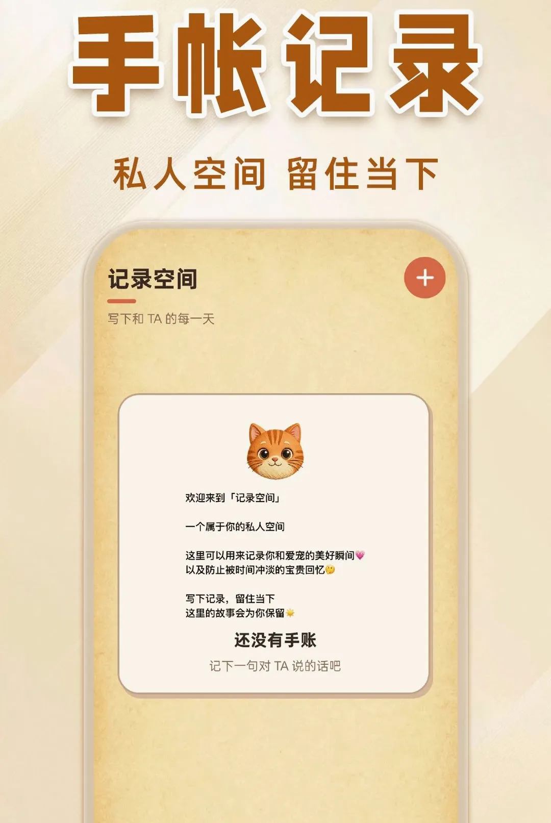 è�����Է�������v1.0.1 �ֻ����ͼ